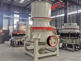 单缸液压圆锥破碎机